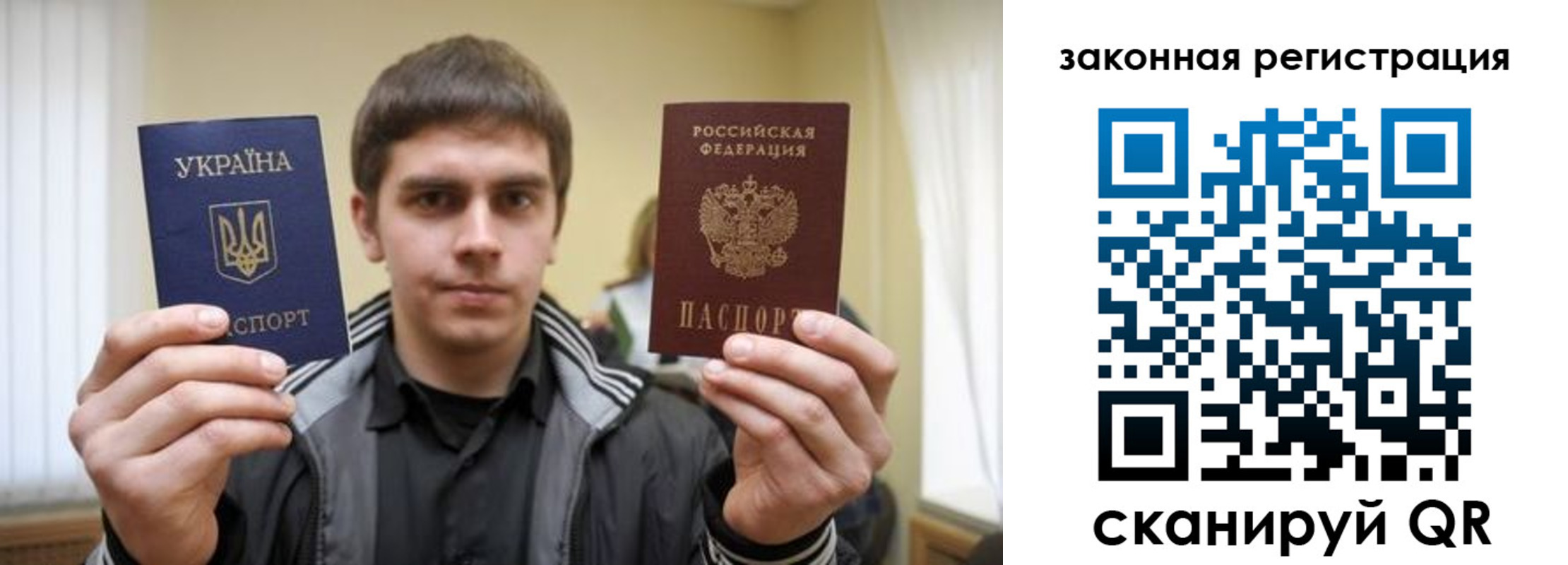 регистрация в Рязани