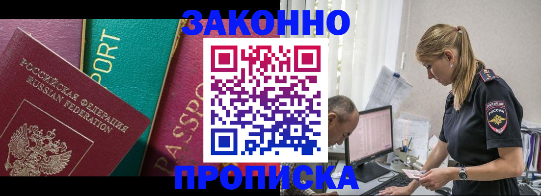 временная регистрация госуслуги в Рязани